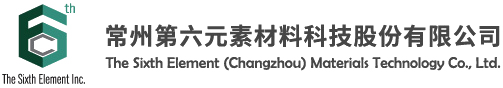 常州第六元素材料科技股份有限公司